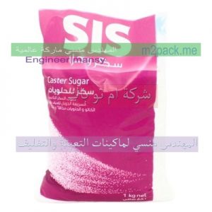 طباعة اكياس السكر