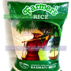 طباعةاكياس نيلون