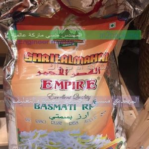 طيبه لتصنيع مواد التعبئه والتغليف