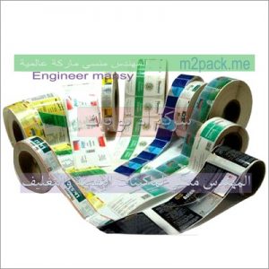 عرض اسعار طباعة الورق