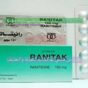 علبة ورقية تعبئة