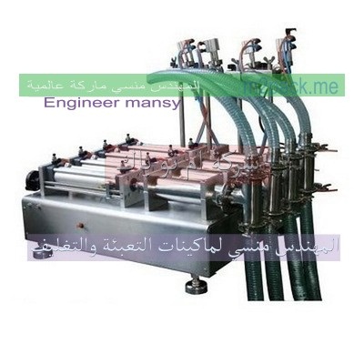 ماكينة تعبئة أفقية انتاج شركة المهندس منسي لتوريد جميع مستلزمات التغليف الحديث من مواد التعبئة و التغليف و الصناعات الهندسيه ام تو باك