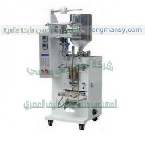 ماكينة تعبئة وتغليف عطور واكياس شامبو