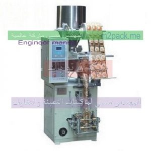 ماكينة تعبئة وتغليف فصفص