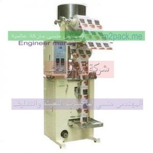 ماكينة تغليف الارز البسمتي