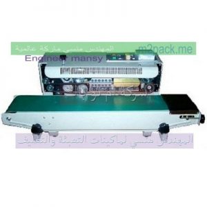 ماكينة لحام اكياس الارز و اكياس دقيق