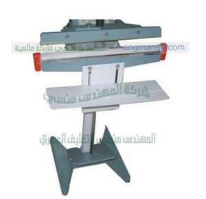 ماكينة للحام و غلق أكياس الأرز البسمتي