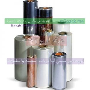 مستلزمات خدمات التعبئة والتغليف