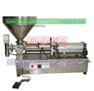 مشاريع تعبئة