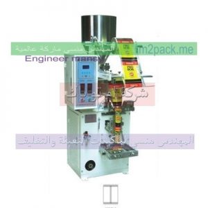 مصنع تعبئة توابل