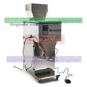 معدات تعبئة بهارات