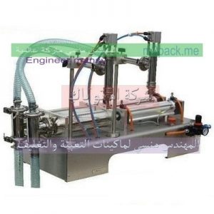 مكن تعبئة زجاجات بلاستيك