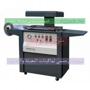 مكن تغليف سلك