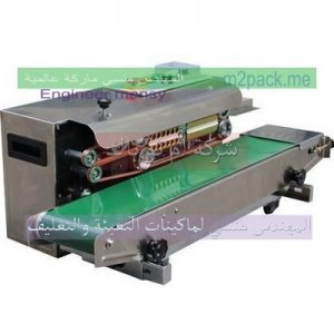 مكن لحام اكياس بلاستيك نص اتوماتيك