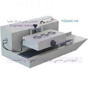 مكنة الانديكشين وغلق الأغطية