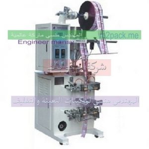 مكنة تعبئة وتغليف العسل فى أكياس صغيرة