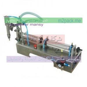 مكينات التعبة السائلة