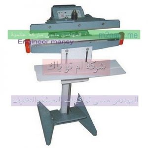 مكينة لحام الكياس
