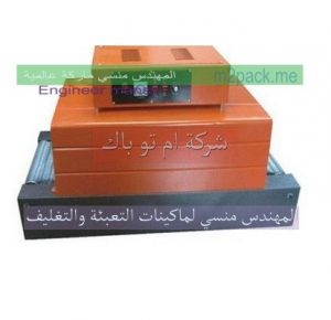 منافذ بيع مكن تغليف الحلويات