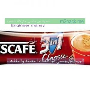 منسي ام توباك اكياس تغليف القهوة