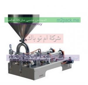 منسي ام توباك لماكينات التعبئة