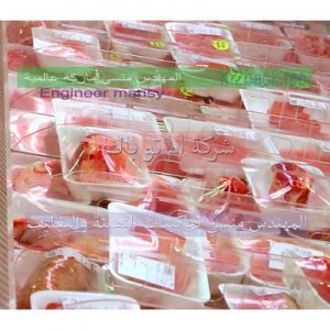 مواد التعبئة والتغليف الخاصة باللحوم