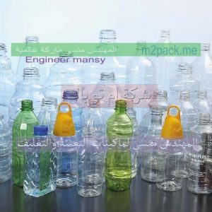 مواد التعبئة والتغليف النومنيشن