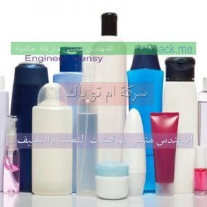 مواد التعبئة والتغليف فى مصر