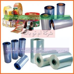 مواد التغليف
