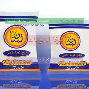 مواد التغليف اللينة من شركة المهندس منسي لماكينات التعبئة والتغليف