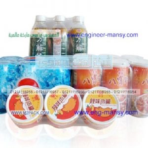 أنواع بلاستيك التغليف