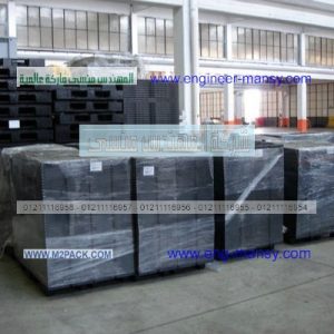 أنواع سلفان التغليف