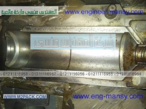 اسطمبات عبوات البلاستيك بأحدث أسس الهندسة العكسية