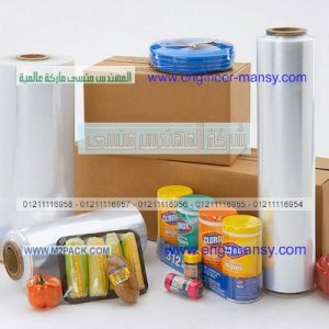 بيع وتوريد تيوبات بلاستيك