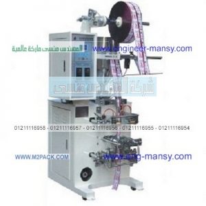 تعبئة وتغليف العطور وادوات التجميل