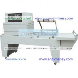 تغليف دفاتر التحضير