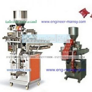 ماكينة تعبئة وتغليف البونبوني الآتوماتيكية والتي تقوم باللحام من الظهر
