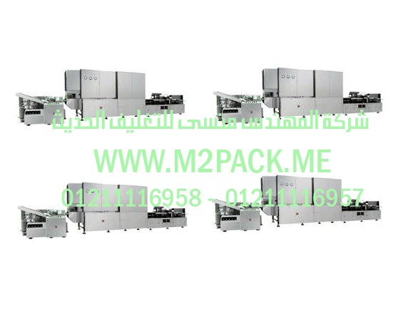 يوجد جميع ماكينات التعبئة لجميع المواد شركة المهندس منسى