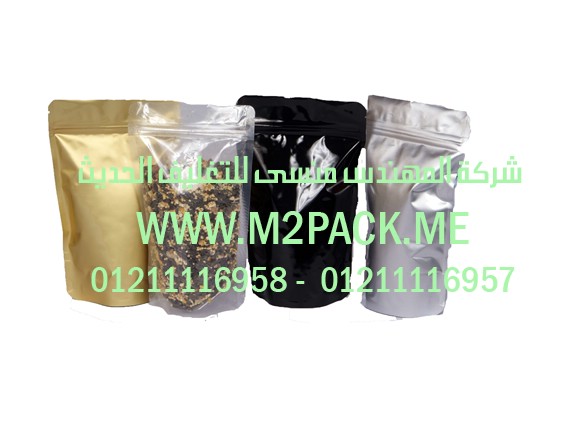 اسرع ماكينة تعبئة عطور موديل 505 ماركة المهندس منسي لحام ثلاثي و لحام رباعي