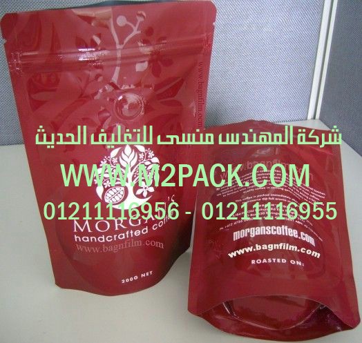 مشروع تعبئة خل الطعام نصف اوتوماتيك