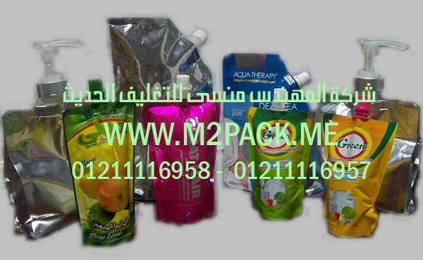 مهندس منسي لمكينات التعبيه