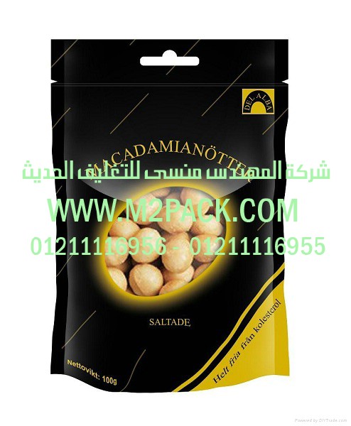 مواصفات مكنة تعبئة عبوات زجاج صلصه