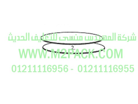 الطبةm2pack.com HS 128 التى نقدمها نحن شركة المهندس منسي للتغليف الحديث – ام تو باك