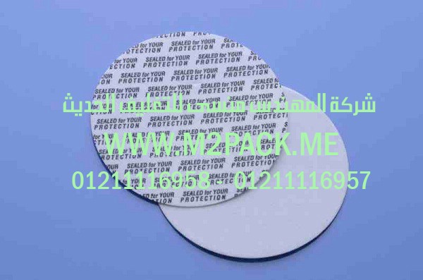 طبات لبرشمة اغطية الفوهات التى نقدمها نحن شركة المهندس منسي للتغليف الحديث – ام تو باك