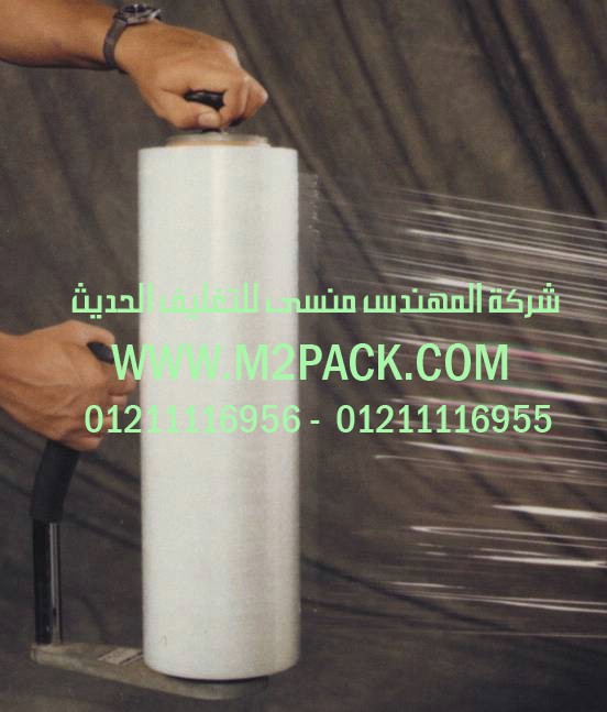 فيلم PVC الذي نقدمه نحن شركه المهندس منسي للتغليف الحديث – ام تو باك