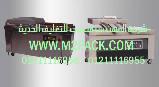 ماكينة التغليف التحويلية التى نقدمها نحن شركة المهندس منسي للتغليف الحديث – ام تو باك