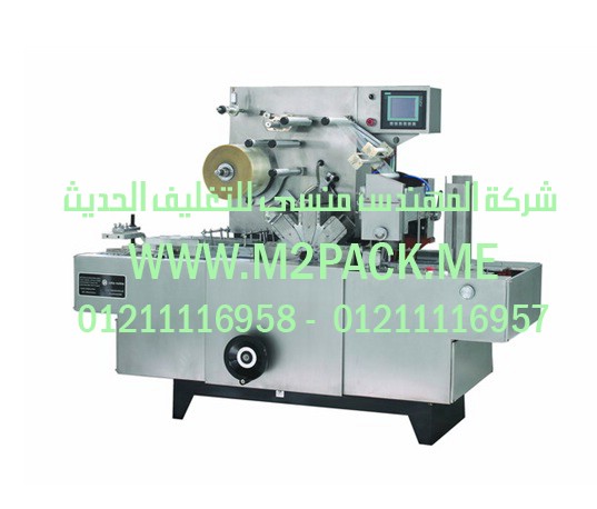 ماكينة تغليف السلوفانm2pack.com CP – 2000 A التى نقدمها نحن شركة المهندس منسي للتغليف الحديث – ام تو باك