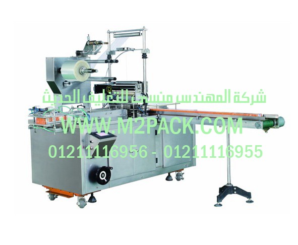 ماكينة تغليف السلوفانm2pack.com CP – 400C – I التى نقدمها نحن شركة المهندس منسي للتغليف الحديث – ام تو باك