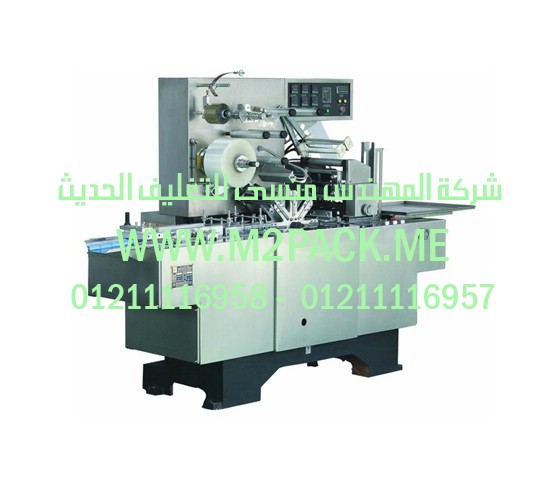 ماكينة تغليف السلوفانm2pack.com CP – 2000 B التى نقدمها نحن شركة المهندس منسي للتغليف الحديث – ام تو باك