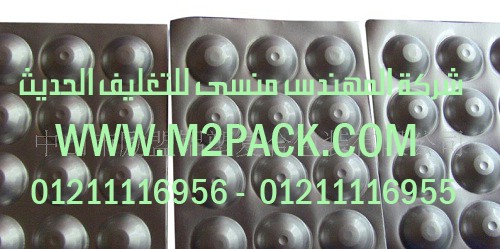 رقائق الألمونيوم الباردة التى نقدمها نحن شركة المهندس منسي للتغليف الحديث – ام تو باك